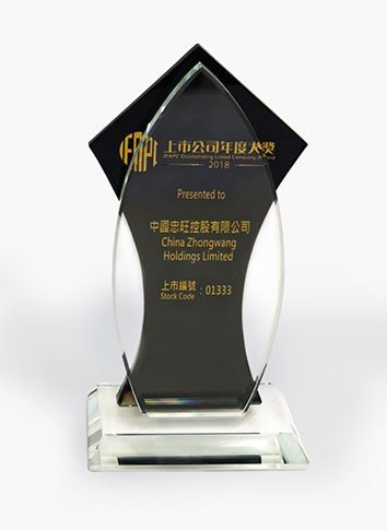 香港股票剖析师协会-上市公司年度大奖2018